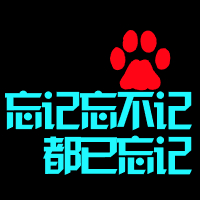 你若安好便是晴天 情侣头像文字控图片