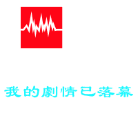 你若安好便是晴天 情侣头像文字控图片