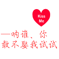 你若安好便是晴天 情侣头像文字控图片