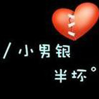 你若安好便是晴天 情侣头像文字控图片