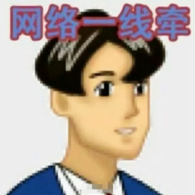 高清好看的可爱沙雕情头 沙雕情头图片