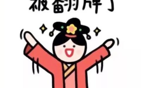 高清逗比的微信沙雕情侣头像 可爱沙雕情侣头像图片大全