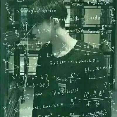 高清带数字公式情侣头像图片 数学公式情侣头像一对两张