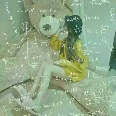 高清带数字公式情侣头像图片 数学公式情侣头像一对两张