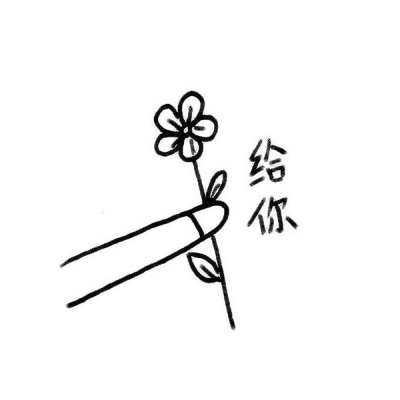 高清好看的情侣手绘简笔画头像 情侣头像简笔画一对情侣图片