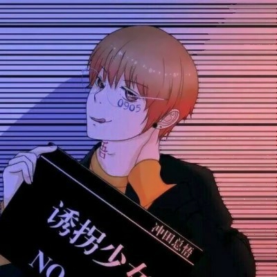 高清好看的男女情侣头像二次元污图片 污的情侣头像二次元