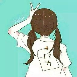 愿我们不负深情 情头动漫一男一女可爱分开