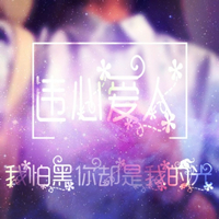 好看梦幻的浪漫系星空情侣头像图片 星空情侣头像