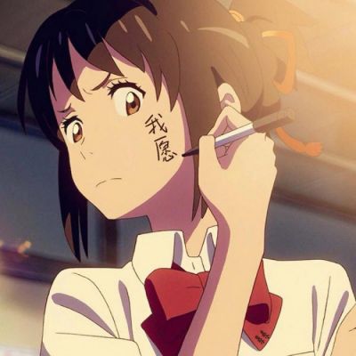 高清好看的电影你的名字情侣头像 你的名字情侣头像图片大全