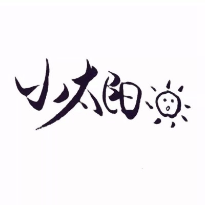 高清好看的超萌卡通情侣qq头像一对两张 qq情侣头像卡通超萌图片