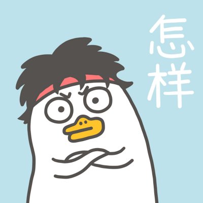 高清好看的情侣头像一对两张卡通图片 情侣头像图片一对卡通
