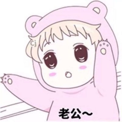 高清好看简单的情侣漫画qq头像一对两张图片 qq头像情侣漫画两张