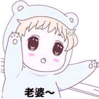 高清好看简单的情侣漫画qq头像一对两张图片 qq头像情侣漫画两张