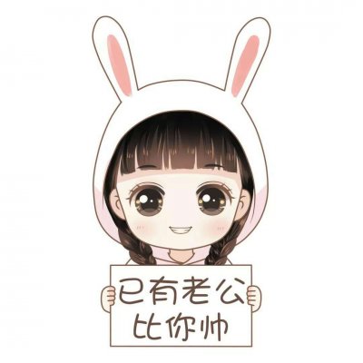 可爱卡通男女情侣头像,高清好看的可爱卡通情侣头像一男一女图片