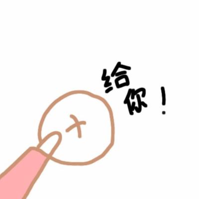 超萌可爱卡通情侣头像,高清好看的萌系qq情侣卡通头像图片