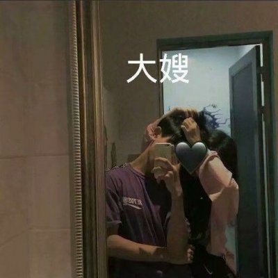 情头一对两张唯美,高清好看真人情侣头像图片一对两张唯美