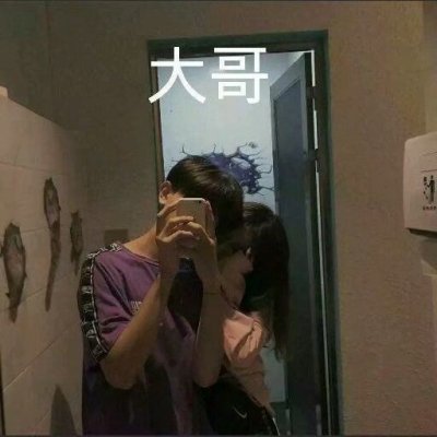 情头一对两张唯美,高清好看真人情侣头像图片一对两张唯美