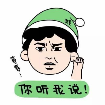 卡通情侣头像逗比搞怪,高清可爱的卡通情侣头像逗比搞怪一对两张