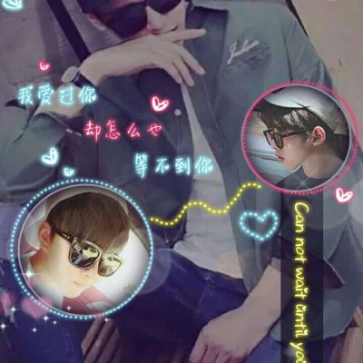 创意冷门情头,高清好看有创意与众不同的情头图片下载