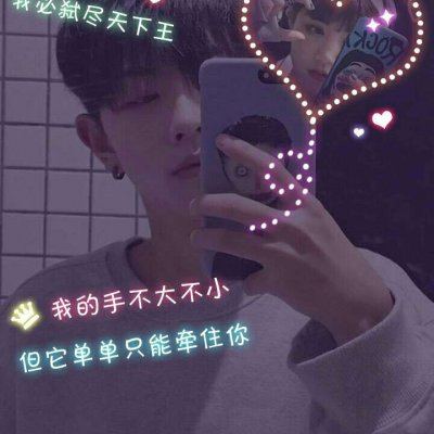 创意冷门情头,高清好看有创意与众不同的情头图片下载