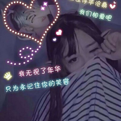 创意冷门情头,高清好看有创意与众不同的情头图片下载