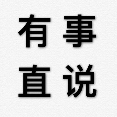 高清好看的文字情侣头像不待人 情侣文字头像纯文字图片