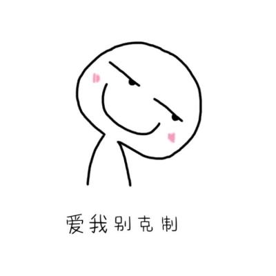 高清好看经典的简约风卡通情侣头像图片 简约风卡通情侣头像
