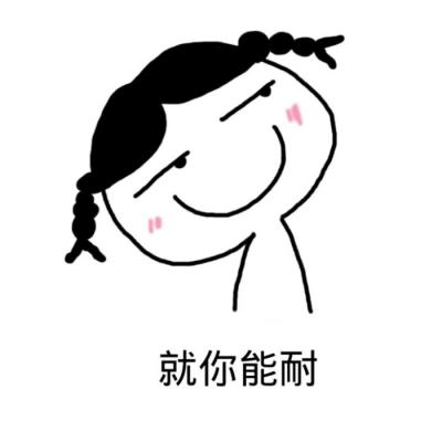 高清好看经典的简约风卡通情侣头像图片 简约风卡通情侣头像