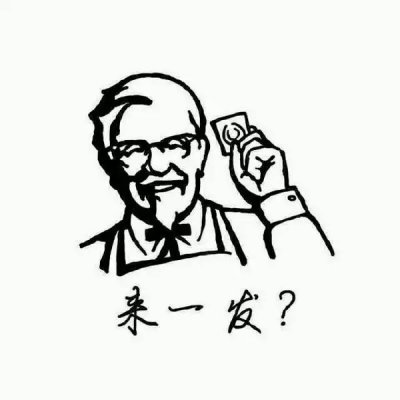 高清好看的超级逗比的情头 搞笑情侣头像逗比一对两张