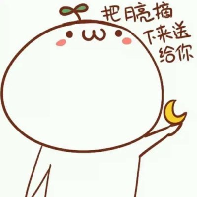 高清好看的超级逗比的情头 搞笑情侣头像逗比一对两张