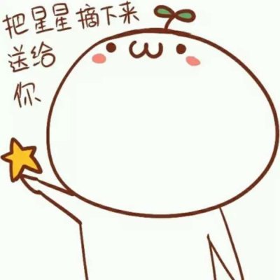 高清好看的超级逗比的情头 搞笑情侣头像逗比一对两张