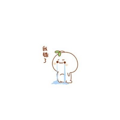 卖萌撒娇吃醋只想对你一个人 情侣头像漫画可爱卖萌