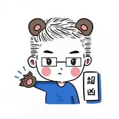 高清魔性有毒带文字的搞笑情侣头像图片 有毒的情侣头像魔性