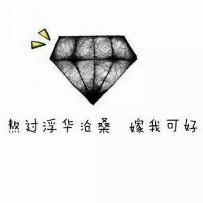 高清魔性有毒带文字的搞笑情侣头像图片 有毒的情侣头像魔性
