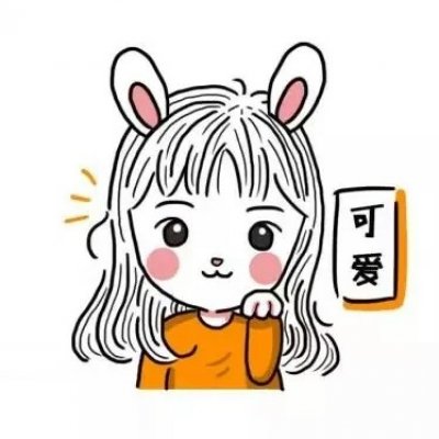 高清魔性有毒带文字的搞笑情侣头像图片 有毒的情侣头像魔性