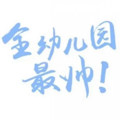高清魔性有毒带文字的搞笑情侣头像图片 有毒的情侣头像魔性