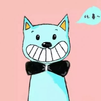 高清魔性有毒带文字的搞笑情侣头像图片 有毒的情侣头像魔性