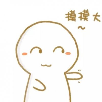 高清魔性有毒带文字的搞笑情侣头像图片 有毒的情侣头像魔性