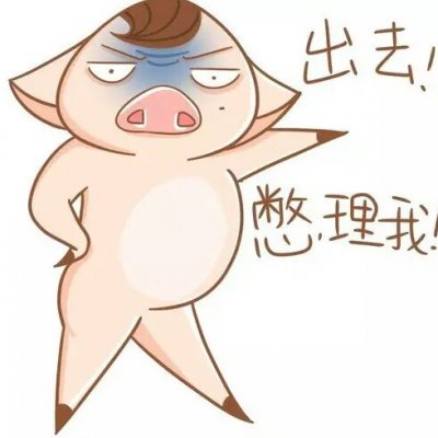 高清魔性有毒带文字的搞笑情侣头像图片 有毒的情侣头像魔性