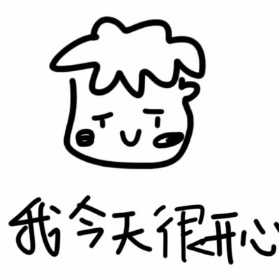 高清魔性有毒带文字的搞笑情侣头像图片 有毒的情侣头像魔性