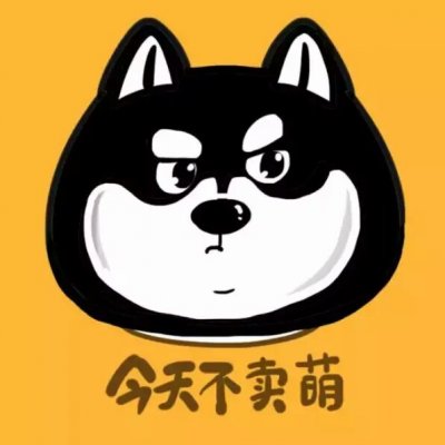 高清魔性有毒带文字的搞笑情侣头像图片 有毒的情侣头像魔性