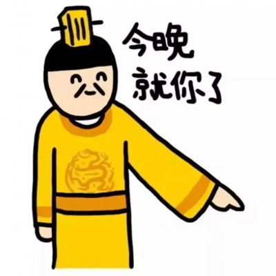 高清魔性有毒带文字的搞笑情侣头像图片 有毒的情侣头像魔性