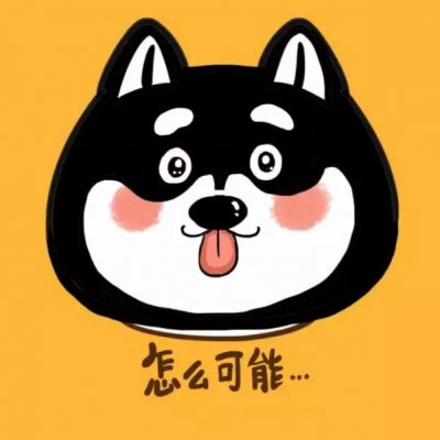 高清魔性有毒带文字的搞笑情侣头像图片 有毒的情侣头像魔性