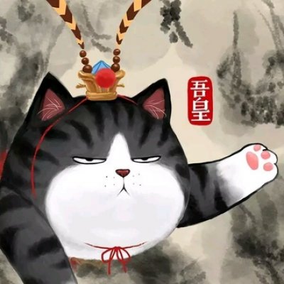 高清好看的网红吾皇和巴扎黑情头图片 吾皇巴扎黑情侣头像