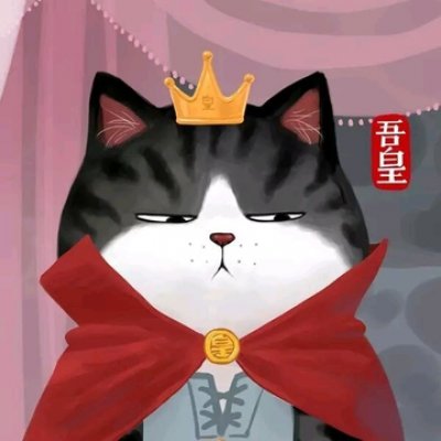 高清好看的网红吾皇和巴扎黑情头图片 吾皇巴扎黑情侣头像