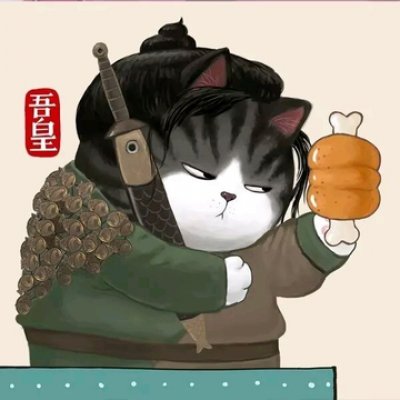 高清好看的网红吾皇和巴扎黑情头图片 吾皇巴扎黑情侣头像