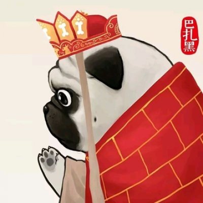 高清好看的网红吾皇和巴扎黑情头图片 吾皇巴扎黑情侣头像