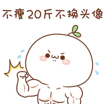 高清可爱的卡通情侣头像一左一右图片 卡通情侣头像一左一右可爱