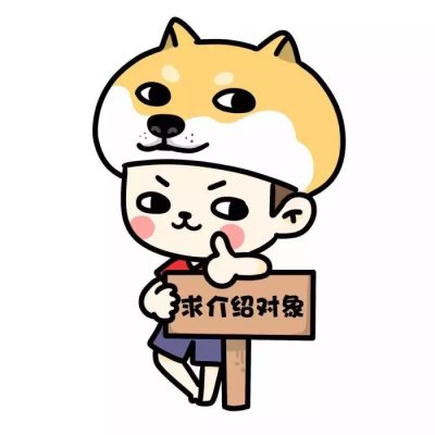 高清好看搞笑的逗比卡通情侣头像一对 情侣头像搞笑逗比一对卡通