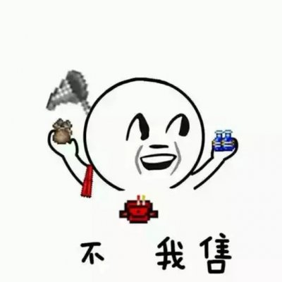 高清好看搞笑的逗比卡通情侣头像一对 情侣头像搞笑逗比一对卡通